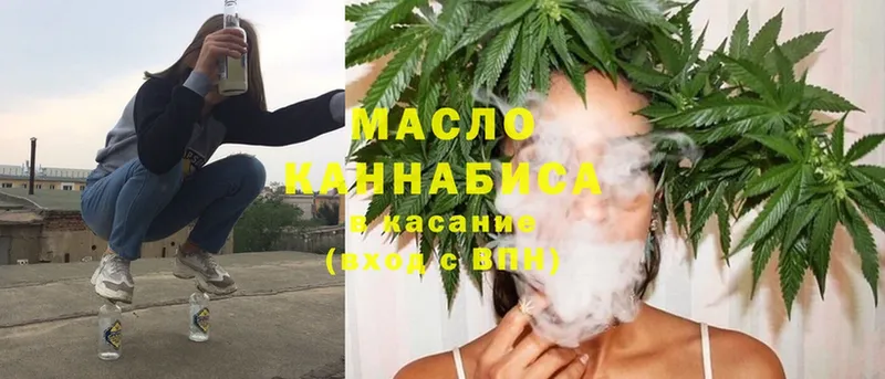 Дистиллят ТГК гашишное масло  Карасук 