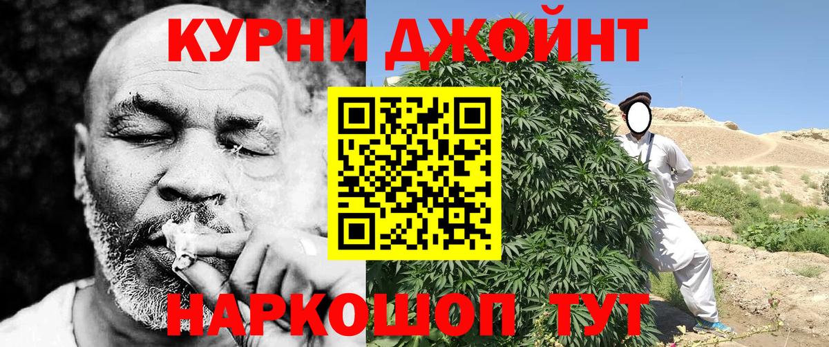 Бошки марихуана индика  Бошки Шишки MAZAR  Вход с VPN  Бошки марихуана гибрид  Карасук 