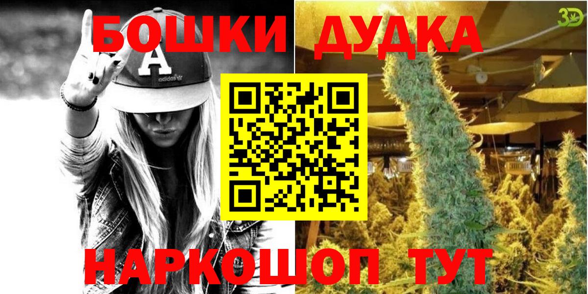 Бошки Шишки конопля  Бошки марихуана Ganja  Карасук  Бошки Шишки тримм 